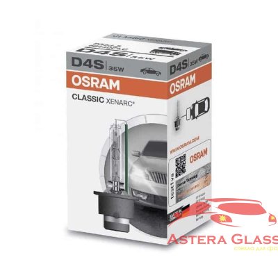 Ксеноновые лампы D4S Osram XENARC ORIGINAL - 66440 Ксеноновая лампа D2S Osram Xenarc Original устанавливается на заводе производителя в качестве штатной OEM.