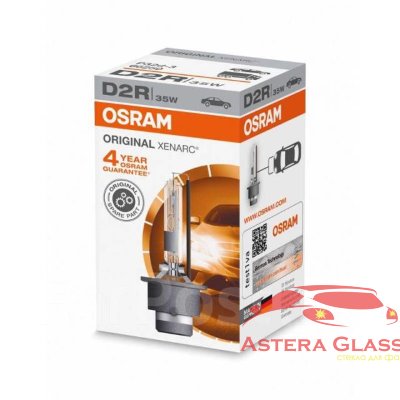 Ксеноновые лампы D2R Osram XENARC ORIGINAL - 66250 Ксеноновая лампа D2R Osram Xenarc Original устанавливается на заводе производителя в качестве штатной OEM.